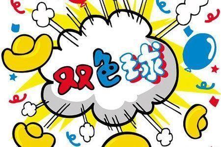 揭秘王中王063期背后的生肖奥秘——一生肖的寓意与启示,揭秘王中王063期背后的生肖奥秘,生肖寓意与启示探索