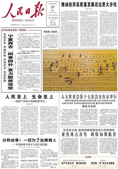 今日新闻摘抄十条(2023年10月),今日新闻摘要(2023年10月版),最新十条新闻速递