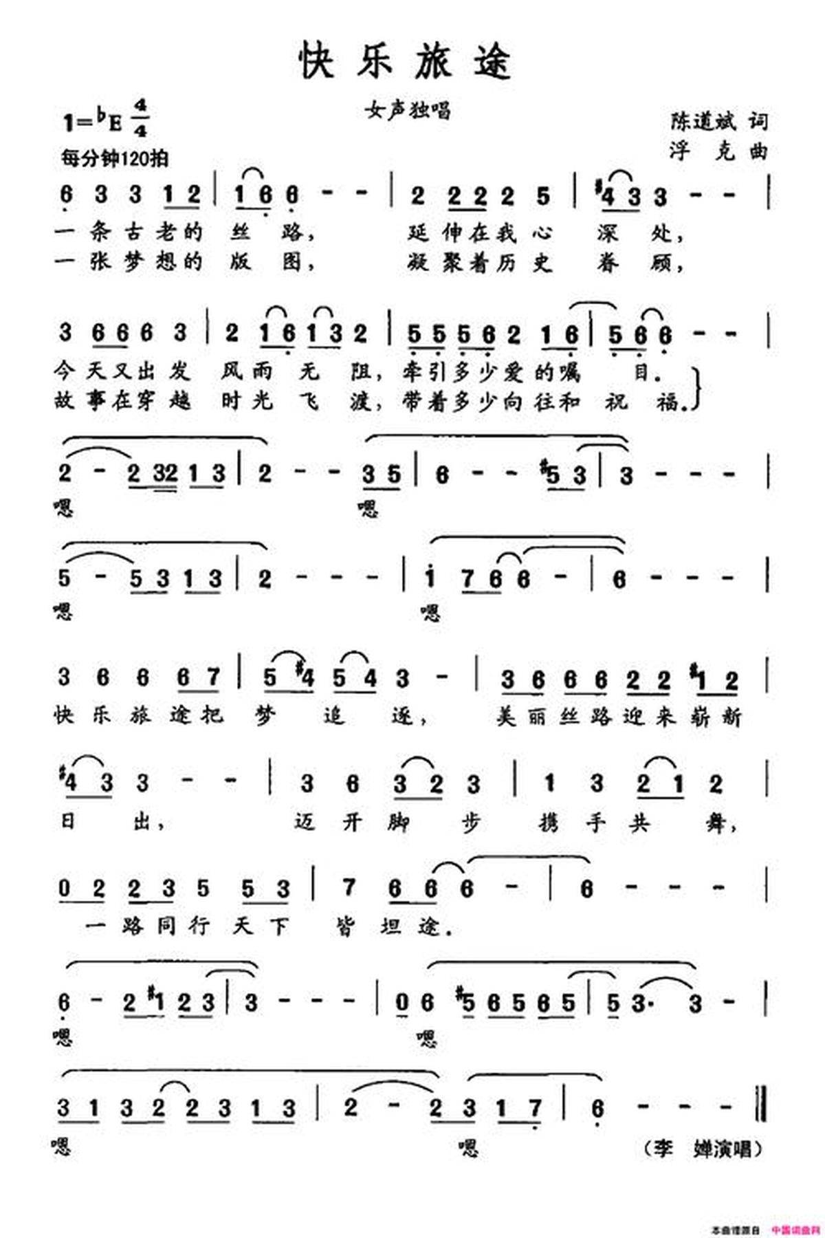 新澳天天开奖免费资料,探索与解析,新澳天天开奖免费资料解析与探索