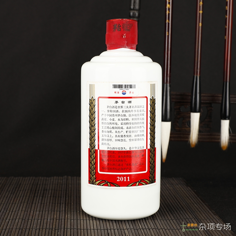 中国海军茅台2011,历史、意义与影响,中国海军茅台2011,历史背景、深远意义与广泛影响