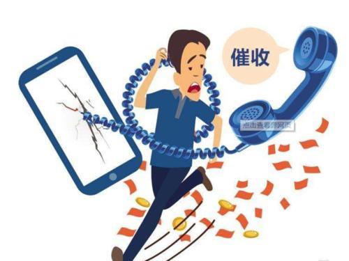 关于催收电话的研究,如何应对与应对的重要性,催收电话应对攻略,应对方法与重要性解析