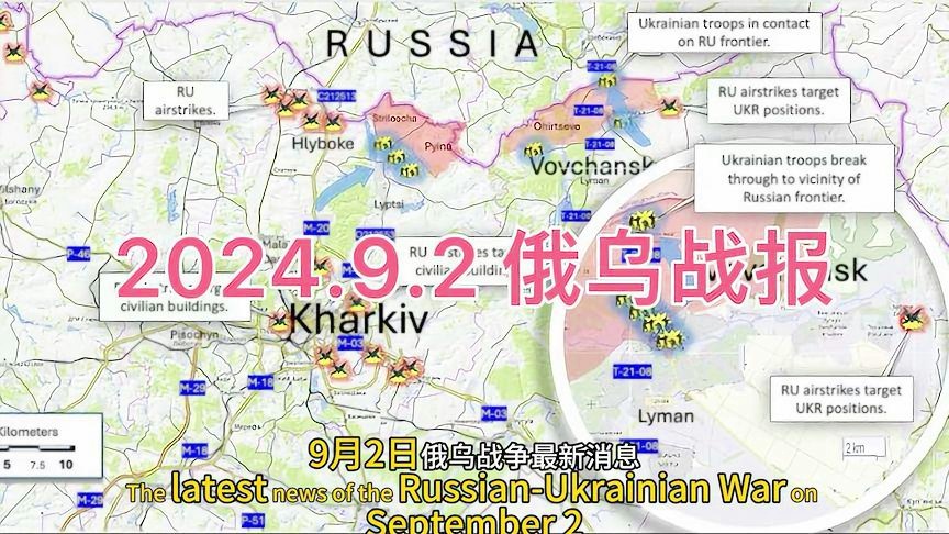 俄乌战争,最新动态与深度分析,俄乌战争最新动态与深度解析