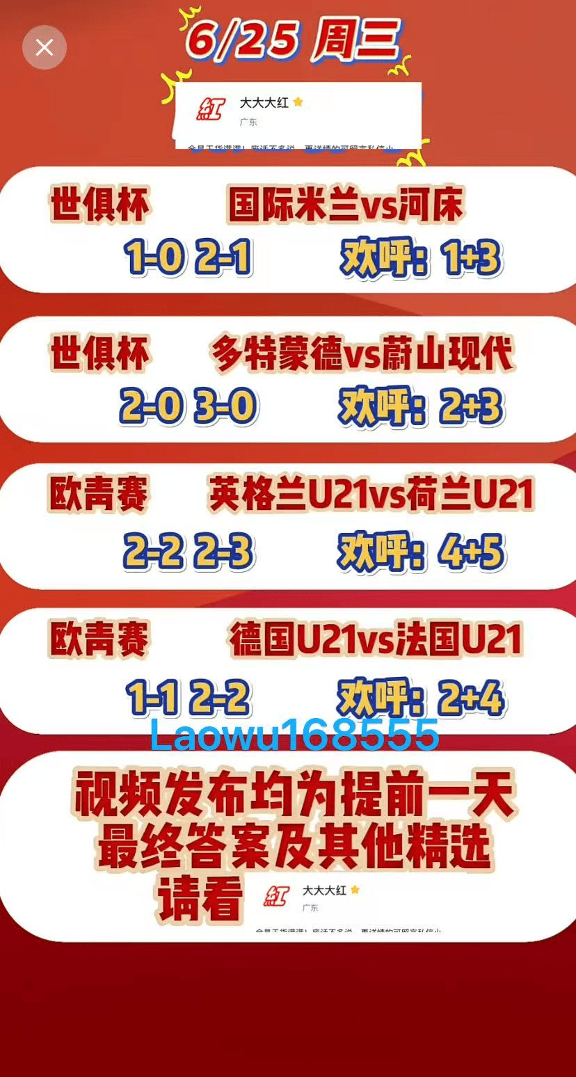 2025澳门彩免费全年资料