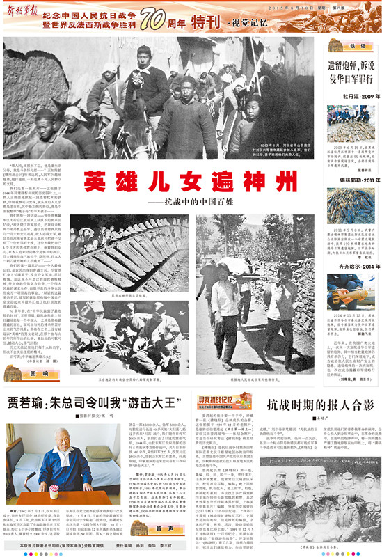 解放军报电子版旧版,历史、特点与价值,解放军报电子版旧版,历史、特点与价值回顾