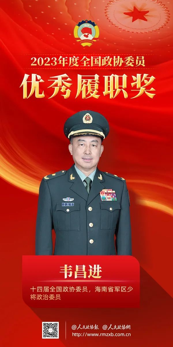 关于我国现役上将人数的探讨(以2023年为背景),2023年我国现役上将人数探讨