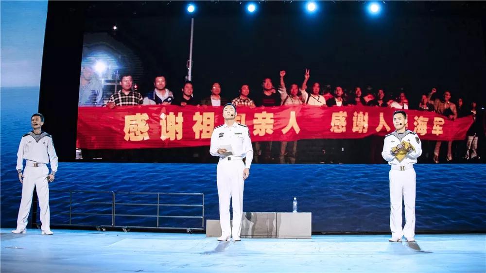 纪念人民海军成立70周年文艺晚会,辉煌历程的壮丽篇章,纪念人民海军成立70周年文艺晚会,辉煌历程展现壮丽篇章