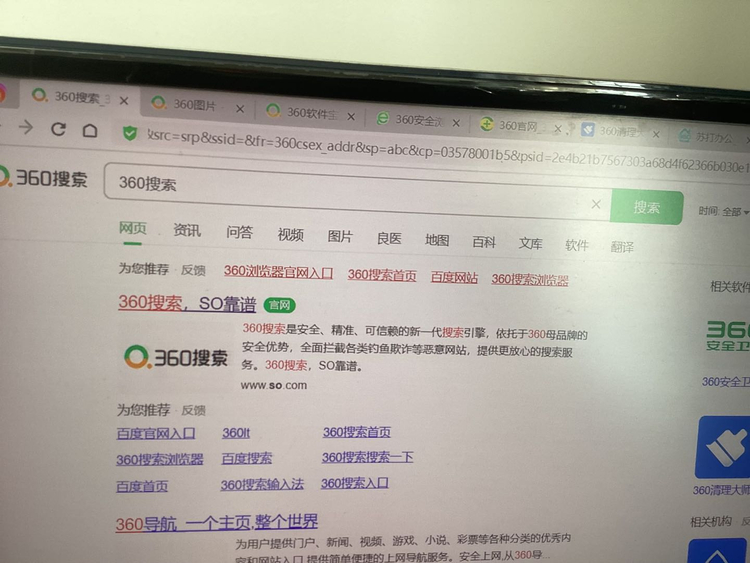 网址360大全，一站式导航与资源宝库，网址360大全，一站式导航与资源宝库总览