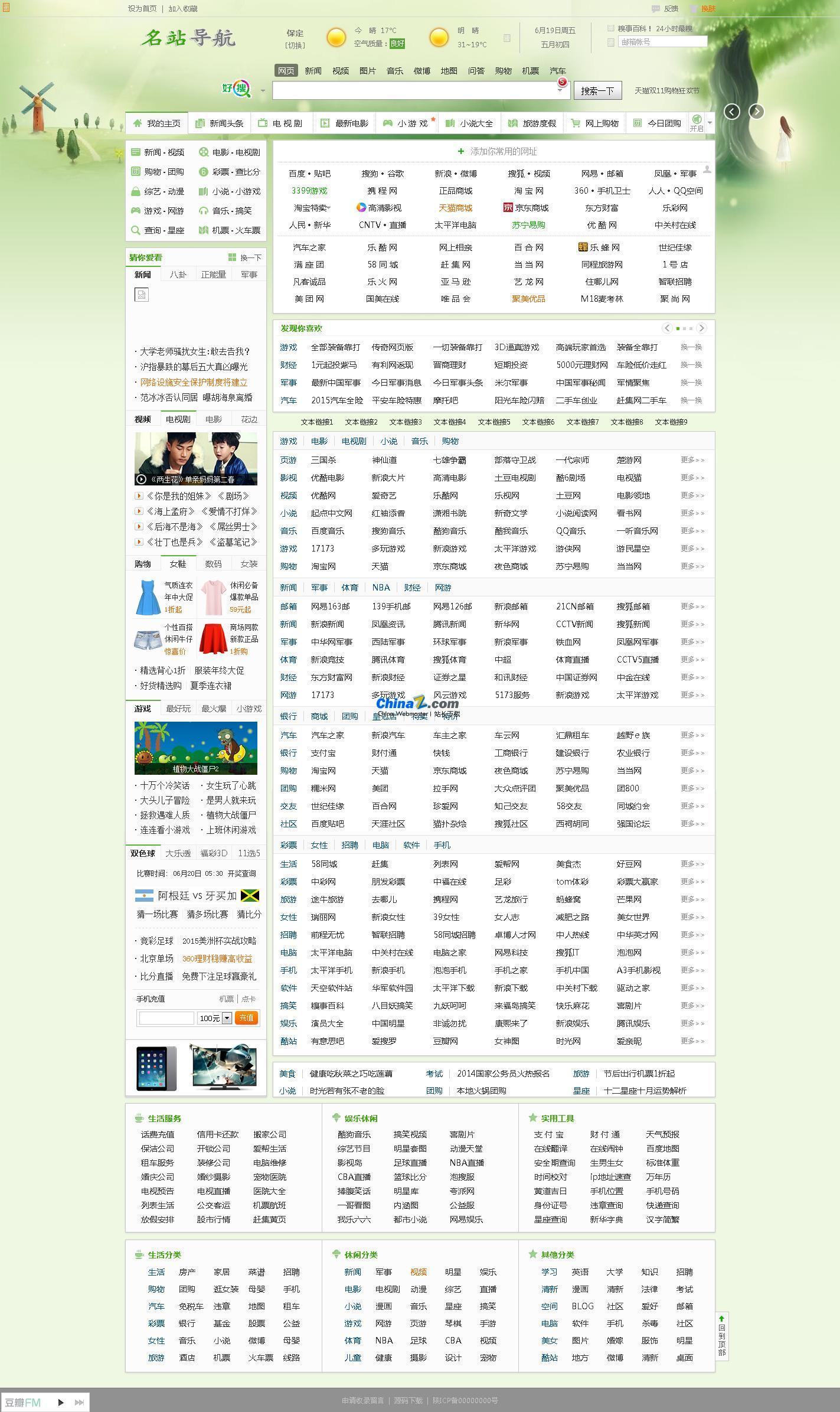 网址360大全,一站式导航与资源宝库,网址360大全,一站式导航与资源宝库总览