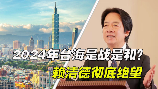 台湾现状将在未来二十天揭晓,台湾未来二十天揭晓的重要现状揭秘