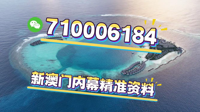澳门精准免费大全,探索未来的预测与机遇(2025年展望),澳门未来展望,精准预测与机遇探索(2025年)