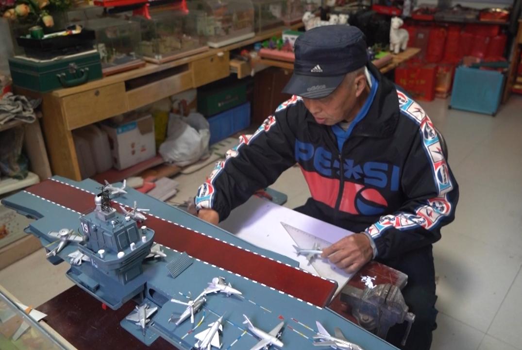 航空母舰模型制作