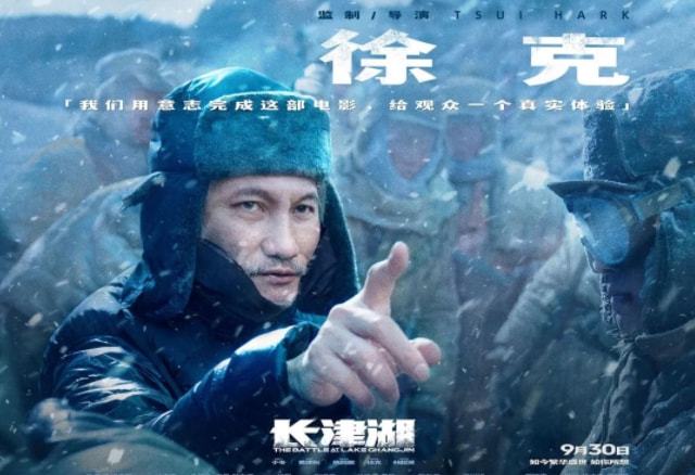 长津湖，历史与艺术的完美融合高清完整版，长津湖，历史与艺术完美融合的高清全景呈现