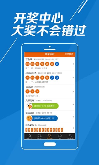 澳门k2最快开奖结果直播开奖