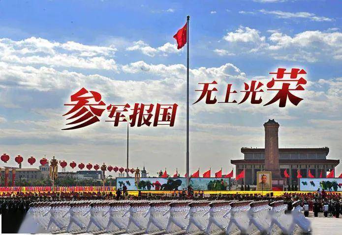 士官改革最新消息