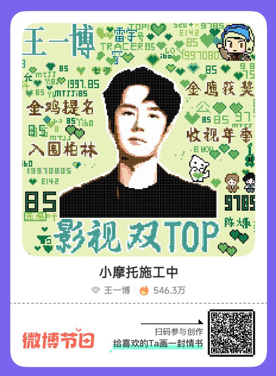 王中王一肖中特七七,探寻背后的故事与意义,揭秘王中王一肖中特七七背后的故事与深层含义