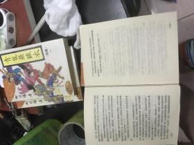 铁算算盘与小说世界中的奇幻之旅——探寻神秘的数字4887,铁算算盘与小说世界的奇幻之旅,揭秘神秘数字4887的奥秘