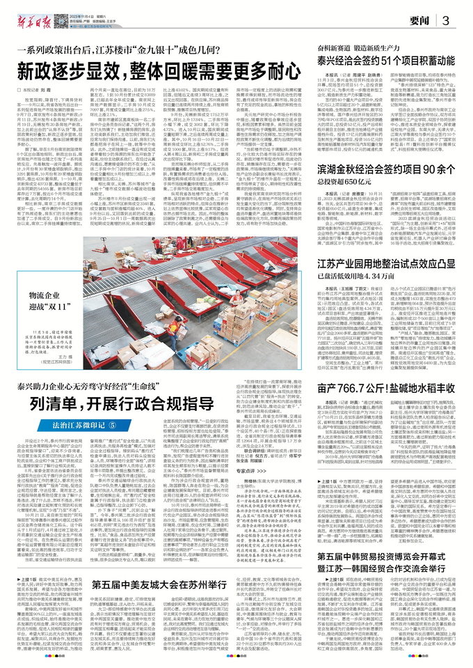 今天重大新闻内容,全球最新动态深度解析,全球最新动态深度解析,今日重大新闻一览