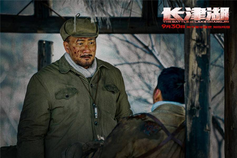 长津湖电影,免费观看的震撼之作,长津湖电影,免费观看的震撼战争巨作