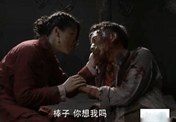 裤裆藏雷的原型,历史与文化的交汇点,裤裆藏雷,历史与文化的交汇点