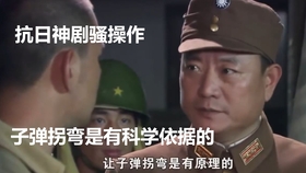 裤裆藏雷的原型,历史与文化的交汇点,裤裆藏雷,历史与文化的交汇点