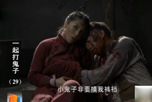 裤裆藏雷的原型,历史与文化的交汇点,裤裆藏雷,历史与文化的交汇点