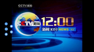 今天中午12点新闻回放,重温新闻30分视频,深度解读时事热点,重温新闻30分回放,时事热点深度解读
