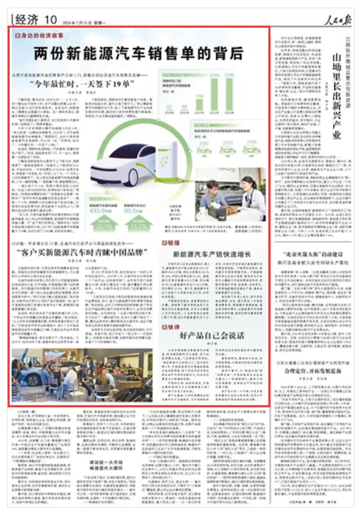 2024年10月15日台湾最新消息全面解析,台湾最新动态,深度解析2024年10月15日时事要闻