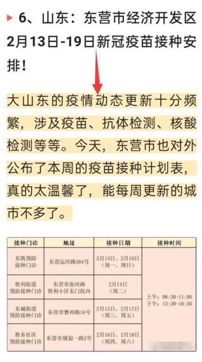 中国最新情况最新消息全面解读，中国最新动态全面解读与最新消息速递
