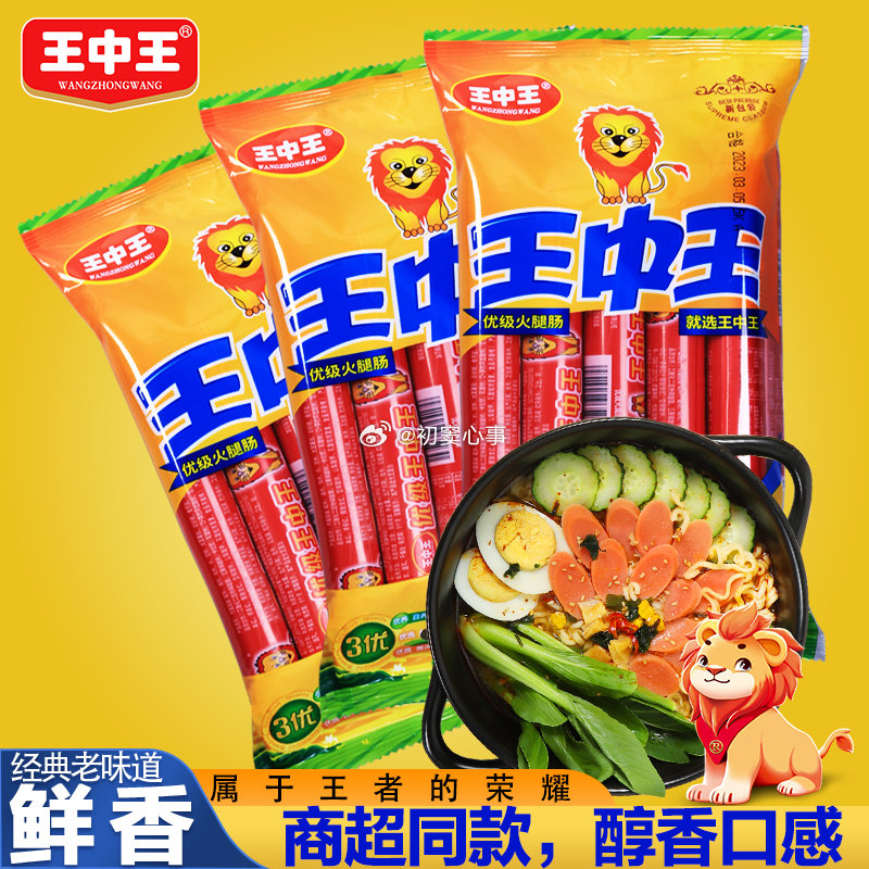 王中王白小姐一肖论坛,探索预测与文化的交汇点,王中王白小姐一肖论坛,预测与文化的交汇探索