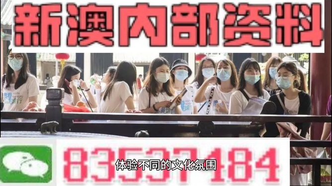 澳门最快开奖网