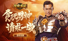 澳门最快开奖网与包青天的正义之剑,澳门最快开奖网与包青天正义之剑的交汇点