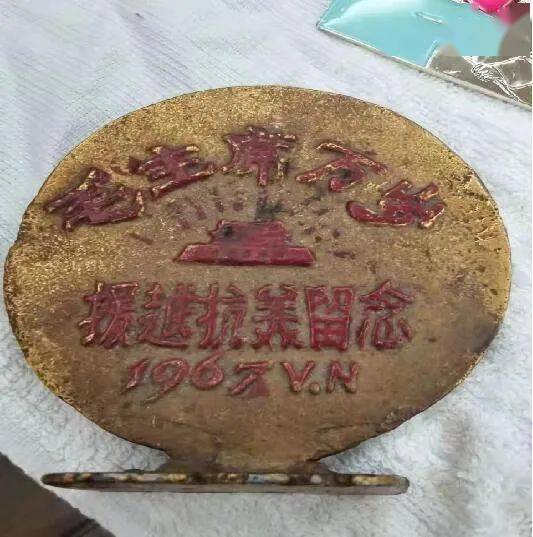 纪念抗美援越的摆件,历史的见证与时代的记忆,抗美援越摆件,历史的见证与时代的记忆