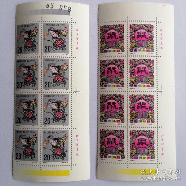 王中王96期指一生肖——探寻背后的神秘与魅力，王中王96期生肖背后的神秘魅力探寻