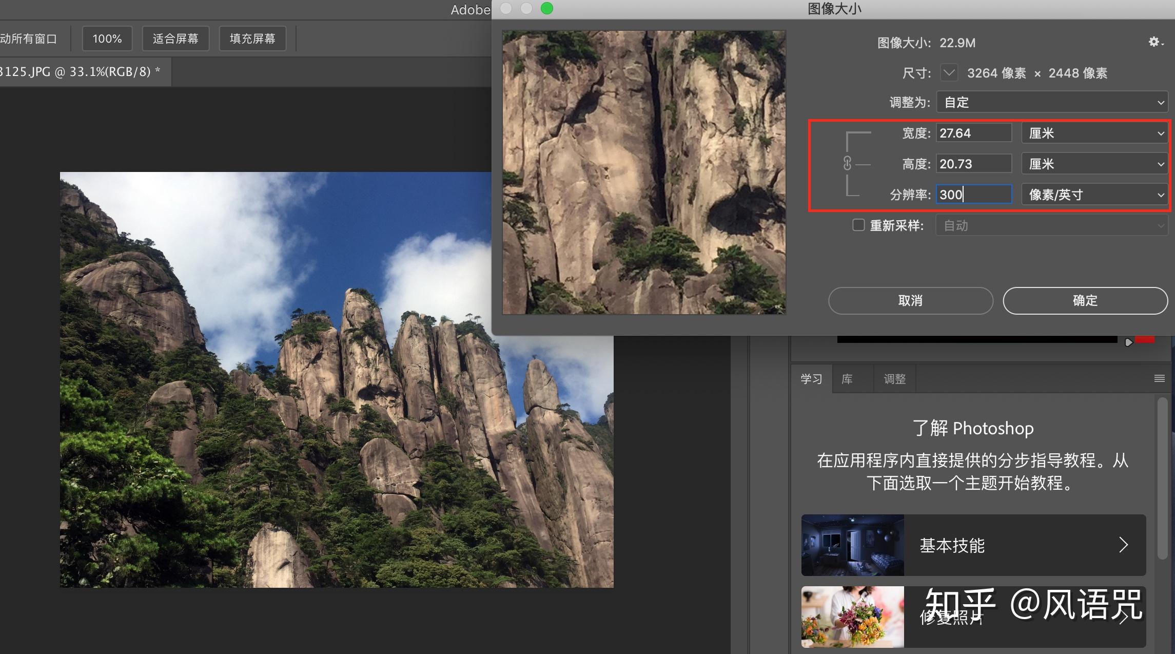 高清图片的像素分辨率是多少,高清图片的像素分辨率解析,了解高清图片的清晰度标准