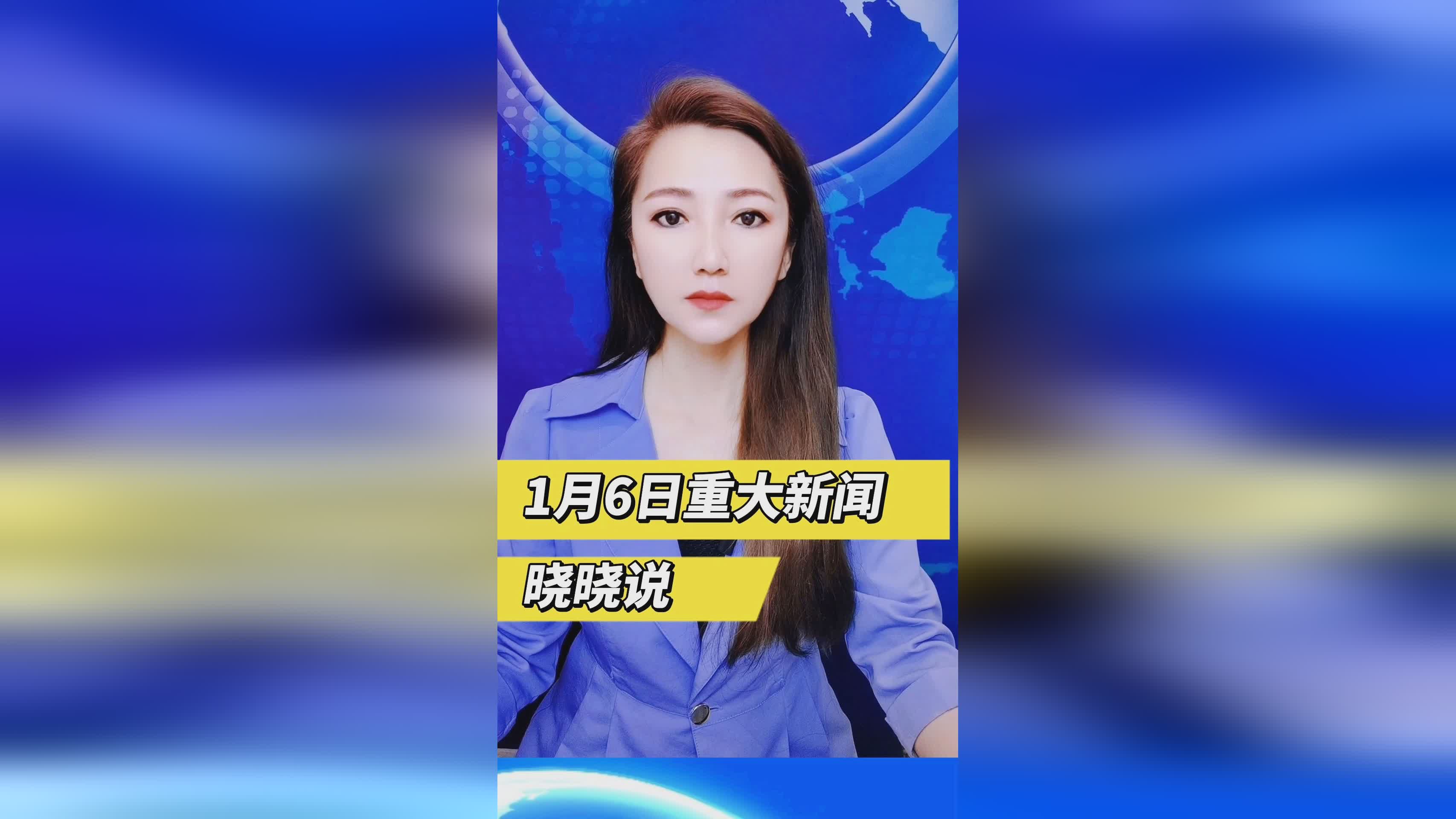 今天重大新闻视频,揭示时事热点,聚焦全球动态,今日重大新闻揭秘,时事热点与全球动态聚焦视频报道