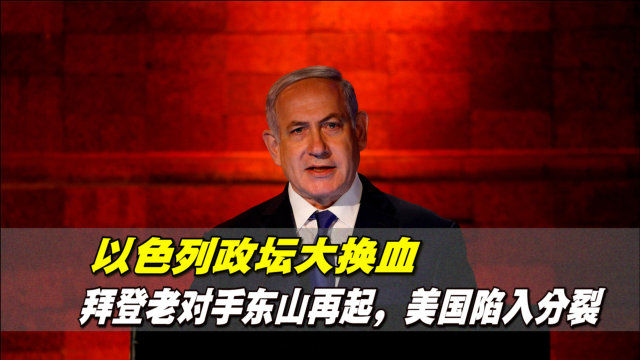 以色列在中美之间的外交策略与选择,亲中国还是美国?,以色列在中美外交策略中的选择与抉择,亲中国还是美国?