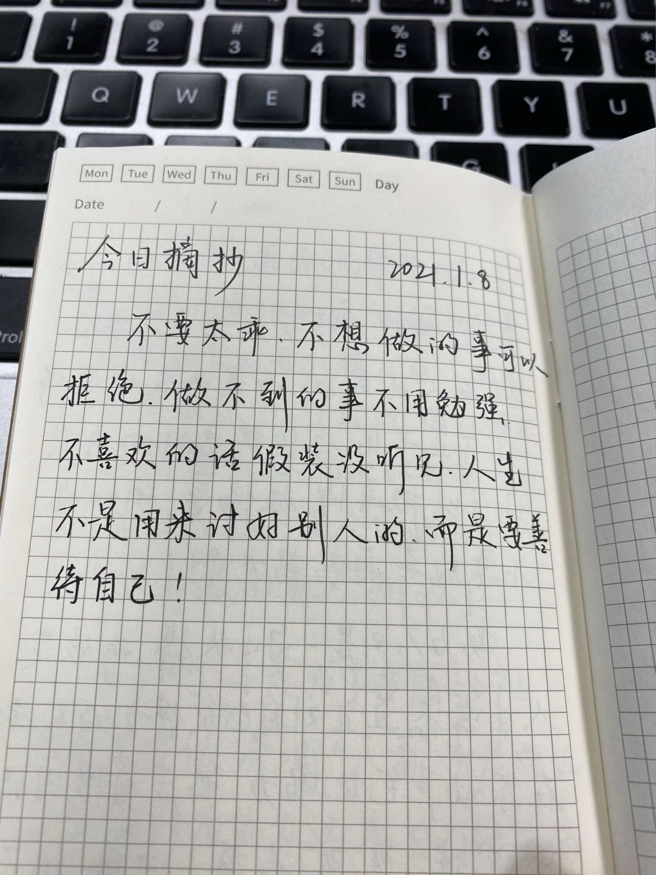 今日新闻摘抄十条(2021年2月14日),今日新闻摘要(2021年2月14日版)