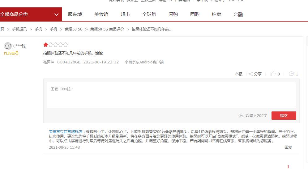 今日头条新闻投稿邮箱，探索与解析，今日头条新闻投稿邮箱探索与解析