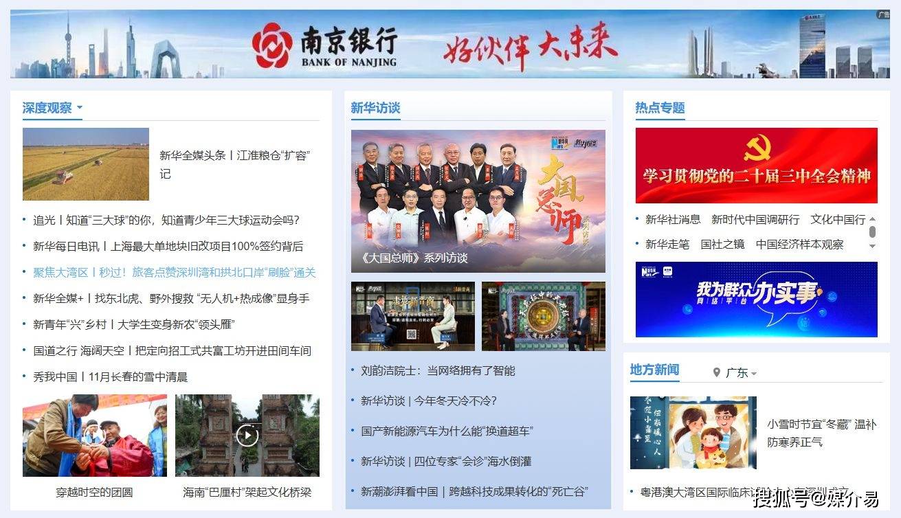 今日头条新闻投稿邮箱,探索与解析,今日头条新闻投稿邮箱探索与解析