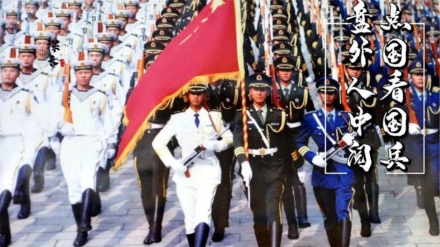 外国士兵直言，这是中国式阅兵，外国士兵眼中的中国式阅兵震撼瞬间