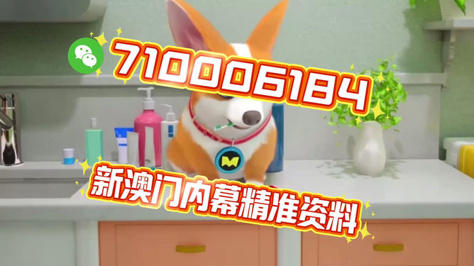 澳门今晚必开一肖一特9995,探索幸运与文化的交汇点,澳门幸运文化交汇点,探索今晚必开一肖一特9995的奥秘