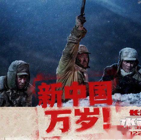 长津湖之水门桥电影完整版下载,历史与艺术的完美结合,长津湖之水门桥电影,历史与艺术完美融合的免费完整版下载