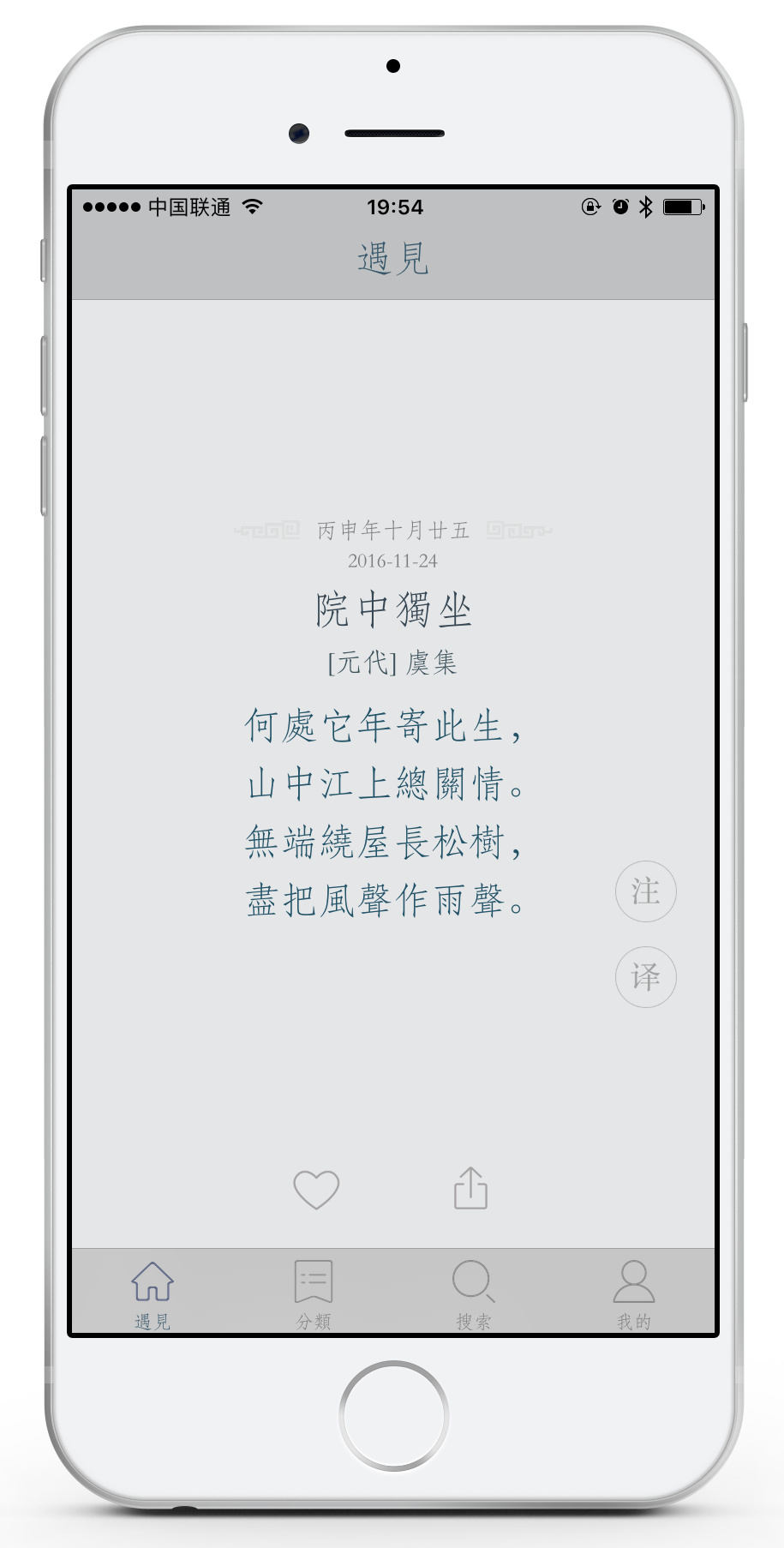 精准王中王猜诗一肖,诗意与命运的巧妙交融,精准王中王猜诗一肖,诗意与命运之巧妙交融