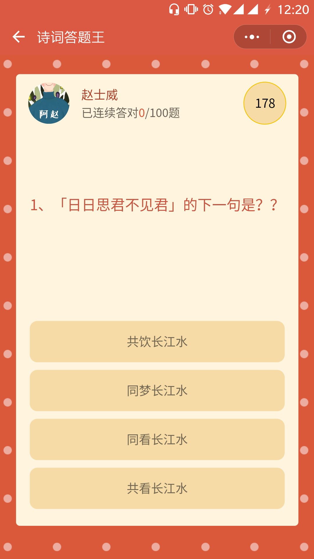 精准王中王猜诗一肖,诗意与命运的巧妙交融,精准王中王猜诗一肖,诗意与命运之巧妙交融