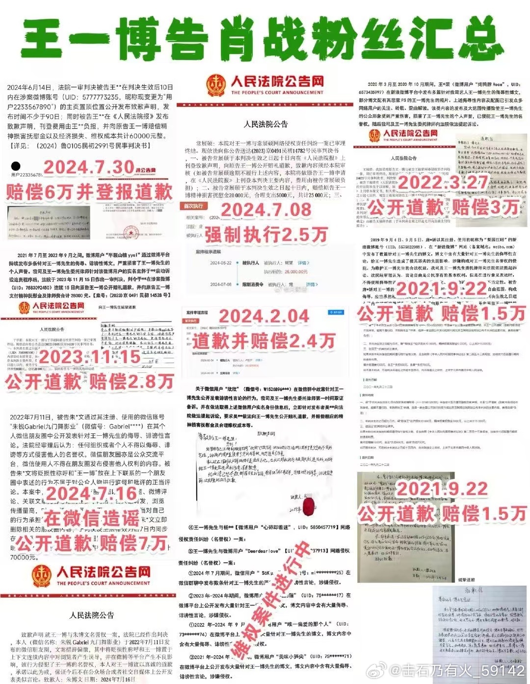王中王一肖中特救世报，引领时代，担当救世之责，王中王一肖中特救世报，时代引领者的责任与担当