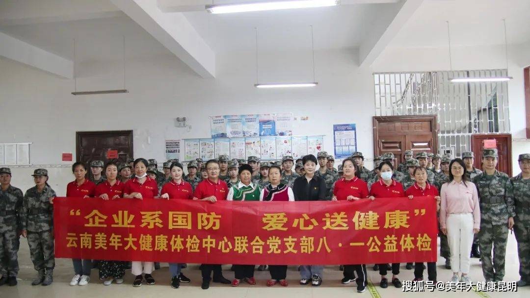 昆明人民武装部官网,多维视角下的国防建设与民兵工作展示,昆明人民武装部官网,多维视角下的国防建设与民兵工作全景展示