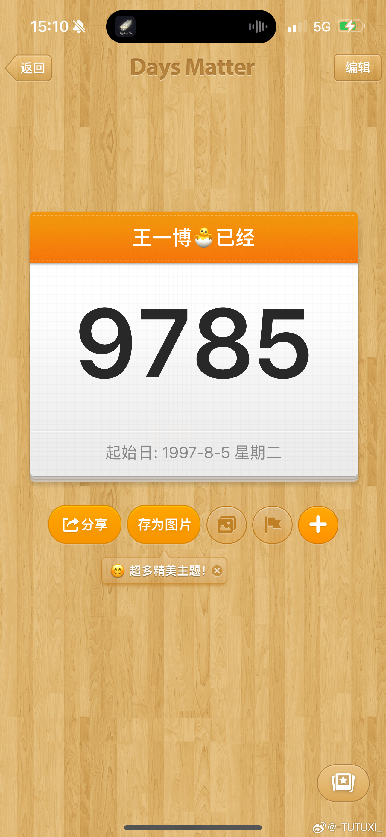 探索数字背后的秘密,王中王一肖中特与数字5043的奥秘,揭秘数字背后的秘密,王中王一肖与数字5043的神秘奥秘探索