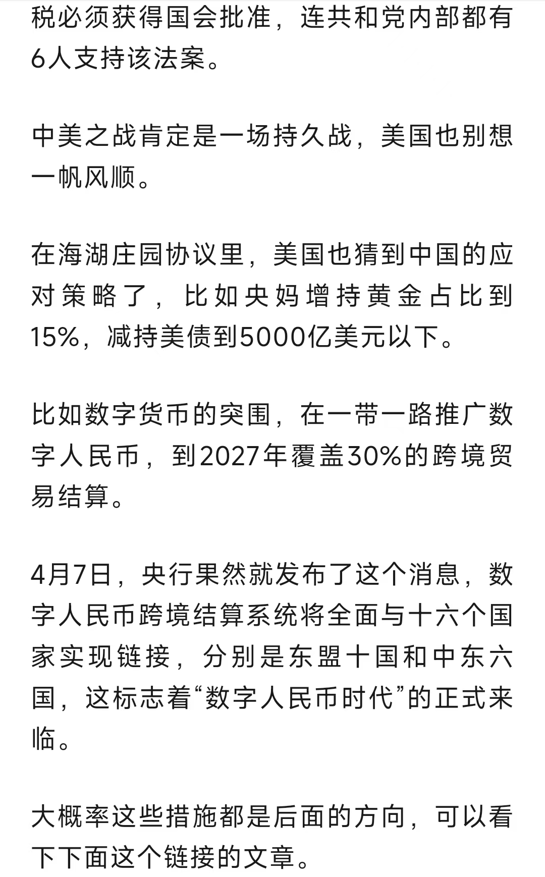 中国局势的最新消息,动态与前景展望,中国局势的最新动态与前景展望