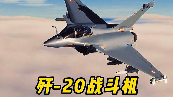 歼八自我爆炸事件深度解析,歼八自我爆炸事件深度剖析