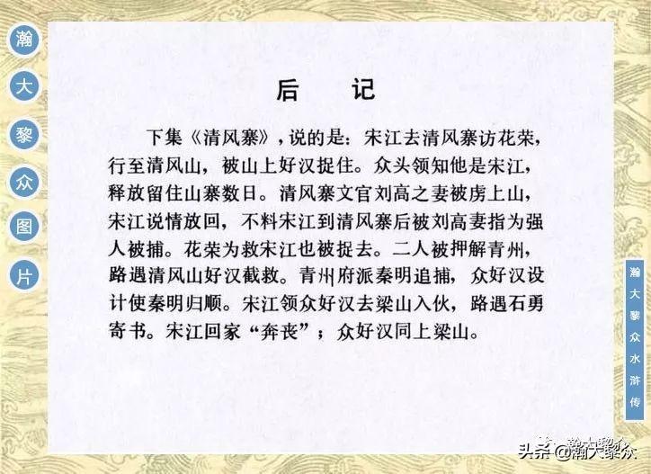 探索中国海军舰艇上的酒文化——以115舰为例,中国海军舰艇酒文化探索,以115舰为视角